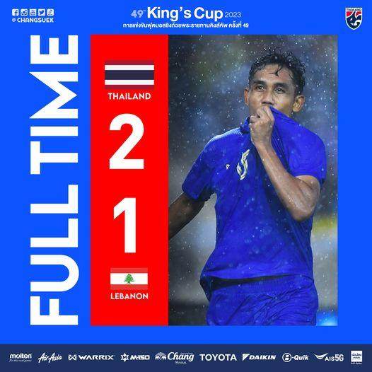 华体会官网-【国足对手】泰国绝杀黎巴嫩 将与伊拉克争夺泰王杯