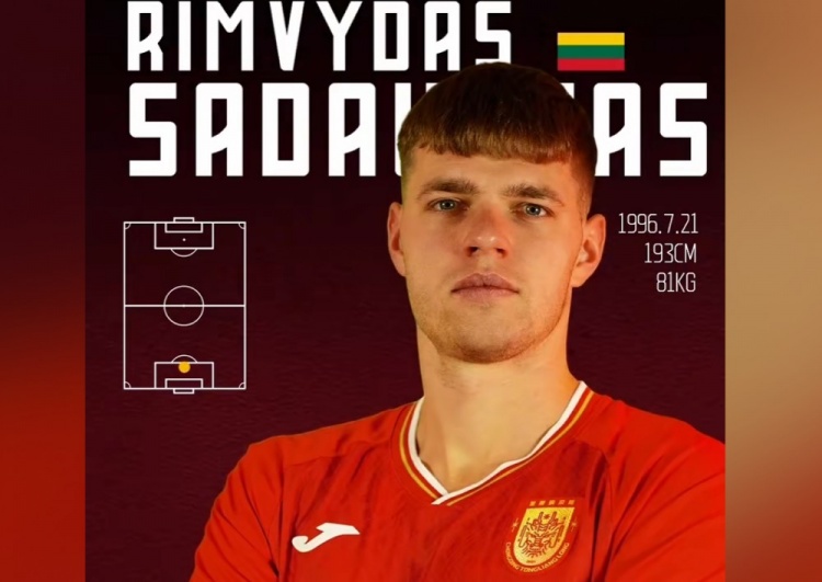 博主:外援中卫萨达乌斯卡斯将离开重庆铜梁龙