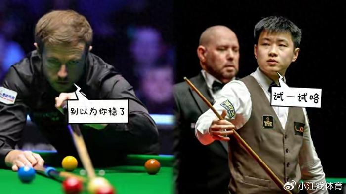 华体会网页版-威尔士赛中国五虎突围！周跃龙斩落囧哥，赵心童三连冠有戏？|斯诺克威尔士公开赛|凯伦·威尔逊|常冰玉|肖国栋|吴宜泽_新浪体育_新浪新闻